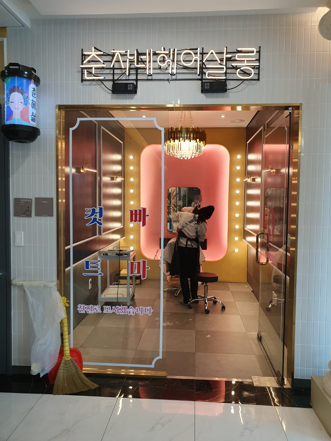 [꾸미기]KakaoTalk_20250307_143334903_18.jpg