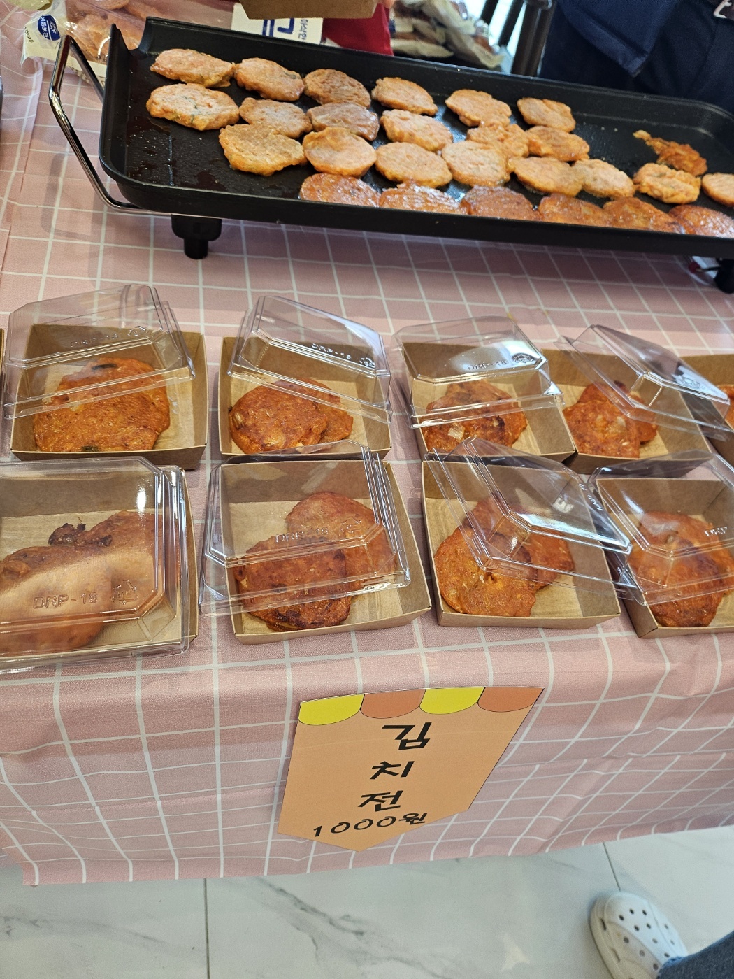 KakaoTalk_20250512_103251724_10.jpg