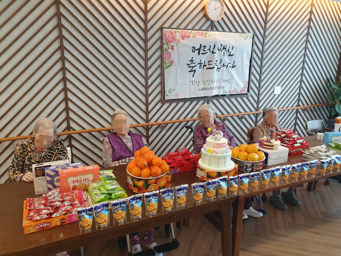 [꾸미기]KakaoTalk_20250410_173946485_10.jpg