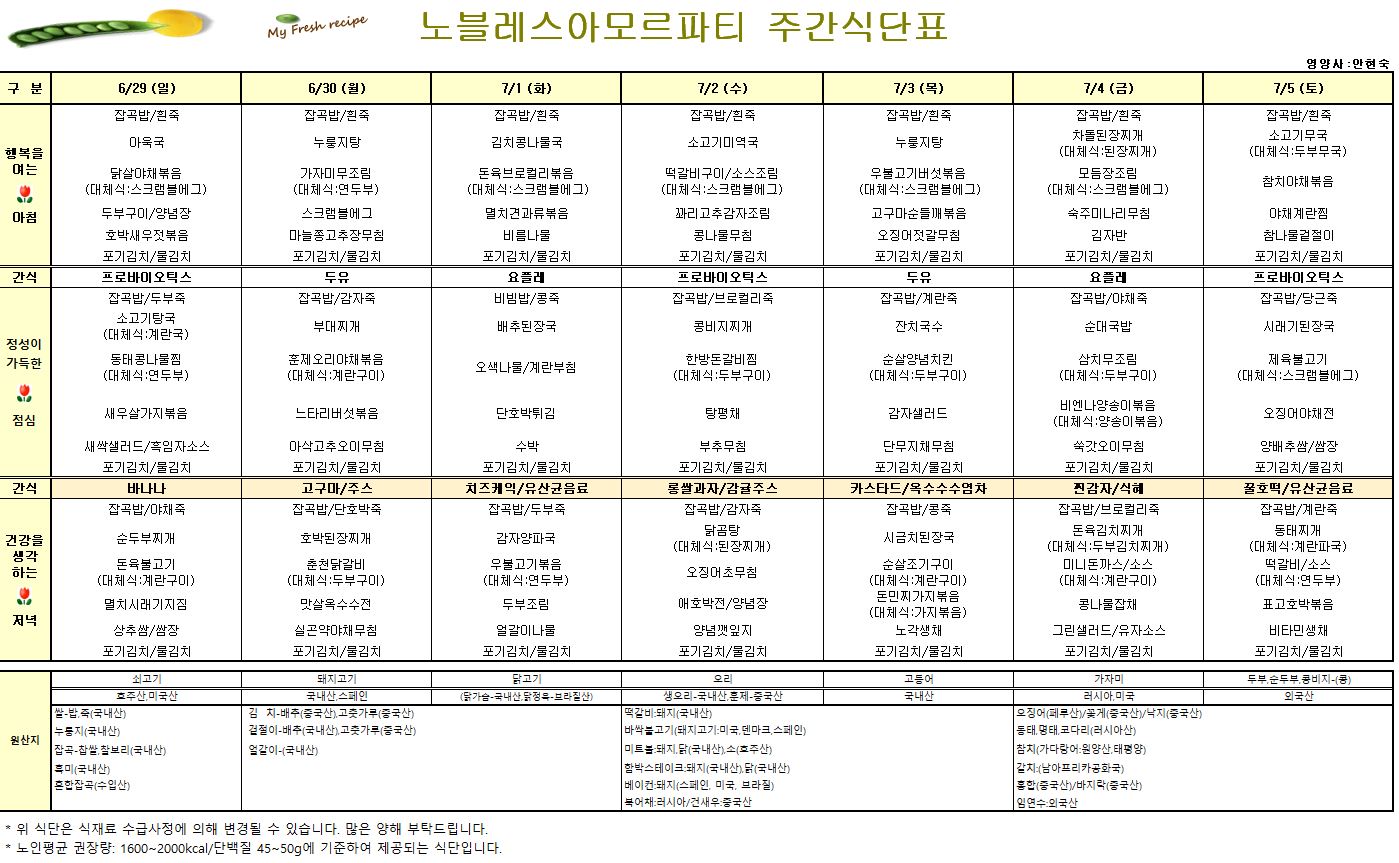 캡처.JPG