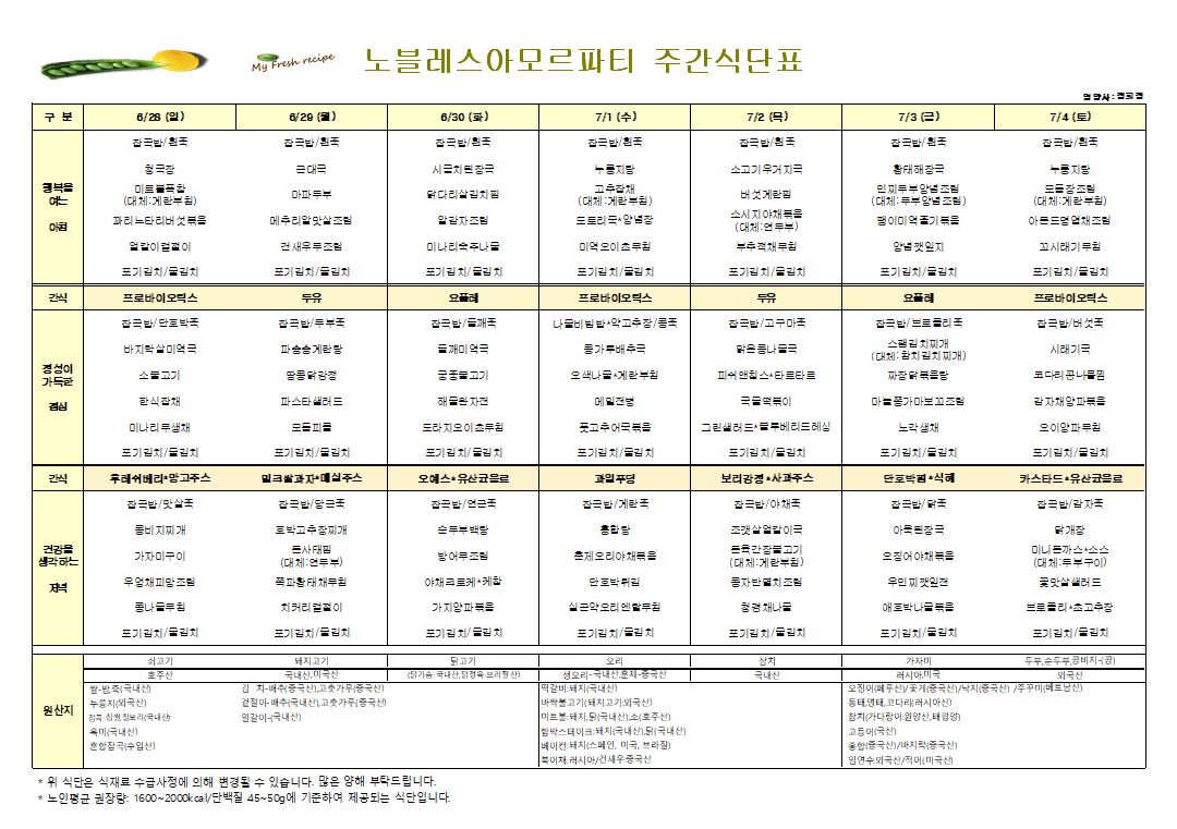 캡처.JPG