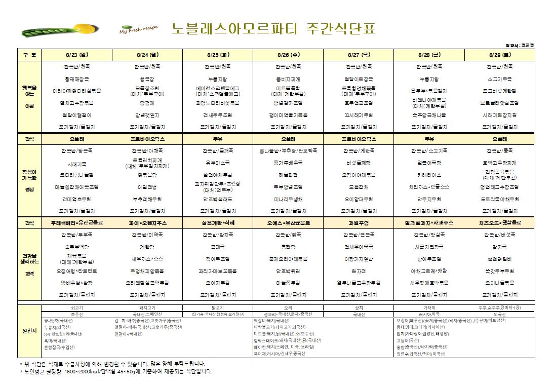 캡처.JPG