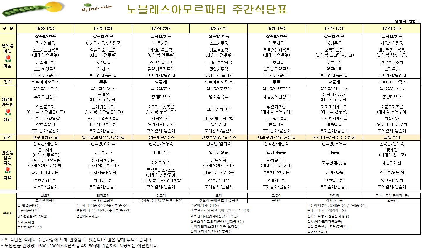 캡처.JPG