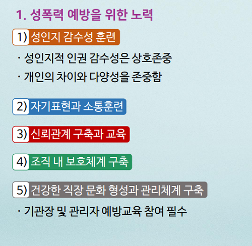 SE-45331a62-829c-4755-88ec-37b19427bd72.png