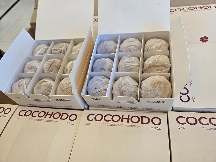 정월대보름 특별간식