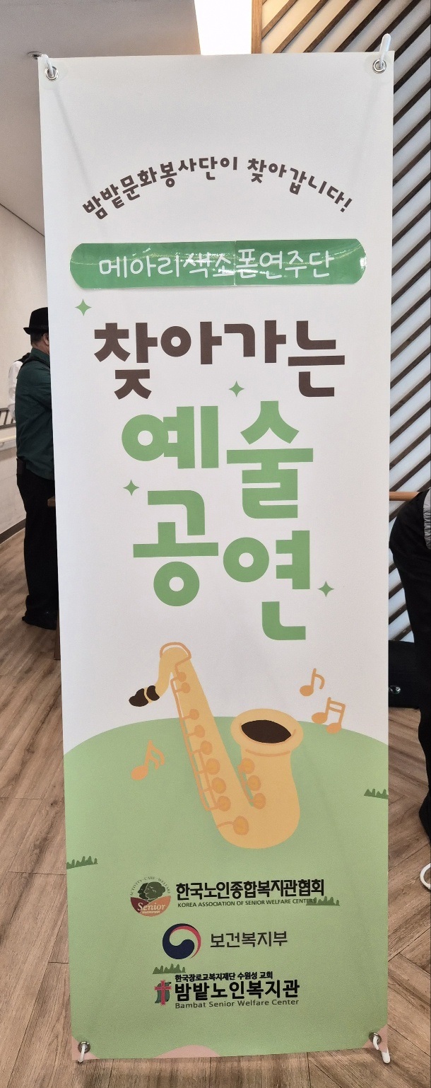 5월 공연
